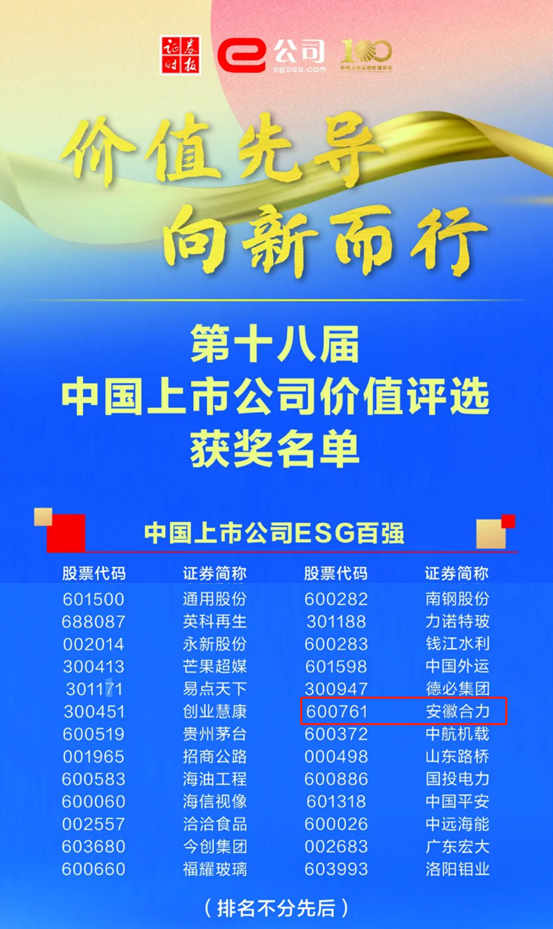 企業(yè)微信截圖_17298377837699.png